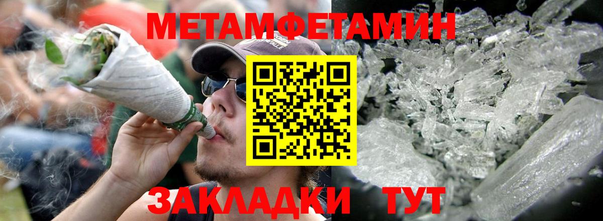 Рубцовск  АМФ Розовый  АМФ  Вход с VPN 