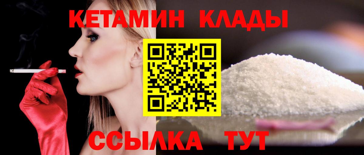 Рубцовск  Бошки Шишки  Вход с VPN  NBOMe  Меф   ГАШ  A-PVP СК  