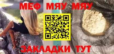 прущие крисы Бугуруслан