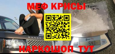 прущие крисы Бугуруслан