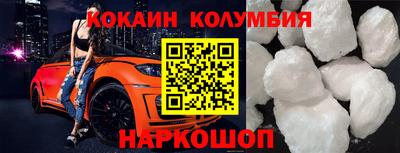 соль курить ск Будённовск