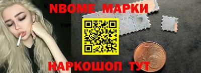 соль курить ск Будённовск