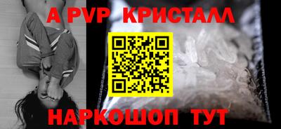 соль курить ск Будённовск