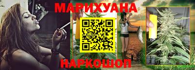 соль курить ск Будённовск