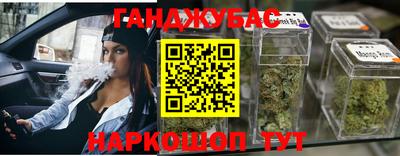 соль курить ск Будённовск