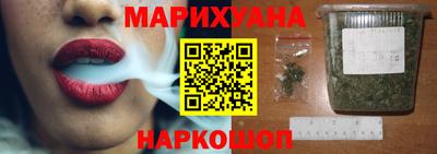 соль курить ск Будённовск