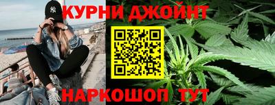 соль курить ск Будённовск