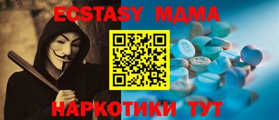 прущие крисы Бугуруслан