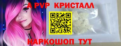 соль курить ск Будённовск