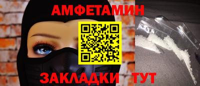 spice Бузулук