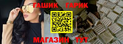 прущие крисы Бугуруслан