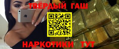 соль курить ск Будённовск