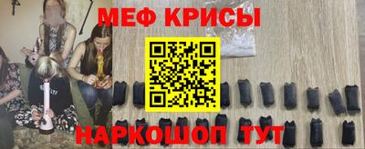 spice Бузулук