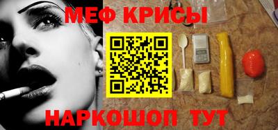 прущие крисы Бугуруслан