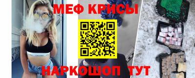 прущие крисы Бугуруслан