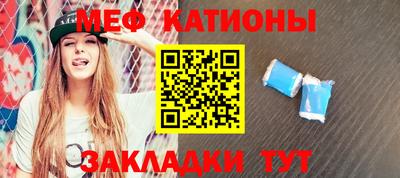 spice Бузулук