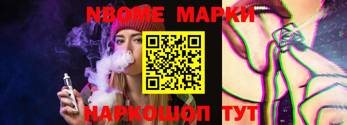 ЛСД экстази ecstasy Рубцовск