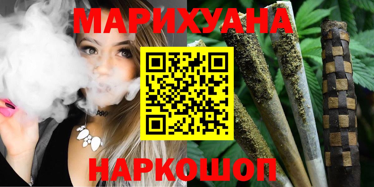 Конопля VHQ  Шишки марихуана конопля  Марихуана семена  Вход с VPN  Бошки марихуана тримм  Рубцовск 